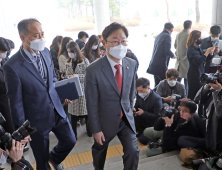 [쿠키포토] LH관련 고검장 간담회 참석하는 박범계 장관