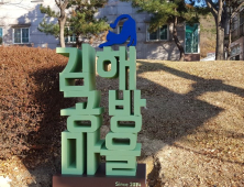 [경남브리핑] 경상남도, '골목상권 활력사업' 사업공동체 모집