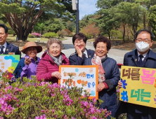 충남소방, 자살률 저감 위해 힘 모은다