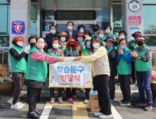 달성군 구지면 새마을회, 아동센터에 학용품 지원