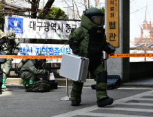 “코로나 백신 이상무”…대구동산병원서 합동 방호훈련 열려