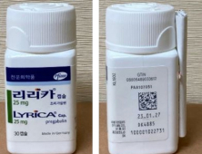 한국화이자 '리리카캡슐 25mg' 일부제품서 타용량 제품 혼입