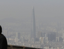 [오늘 날씨] 내일도 황사 이어져…일교차 10도 이상