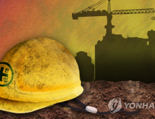 공사장서 아들과 함께 작업 중 추락한 아버지…끝내 사망