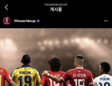 안정환, FIFA 선정 역대급 등번호 19번 포함