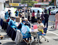 비상 걸린 진주 상대동...주민 세대별 1명 이상 코로나19 검사 행정명령 단행