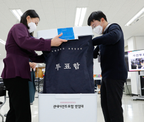 [쿠키포토] 서울시선관위, 행낭투표함 공개