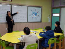 수원시, '글로벌 다문화 특성화학교' 6개 초등학교서 운영