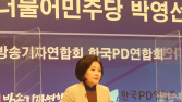 박영선 “도쿄 아파트는 이미 해명 끝…문제없어”