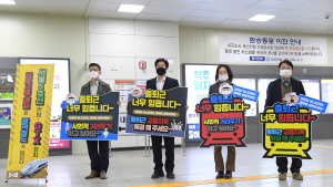 김포시의회, 골드라인 챌린지 동참