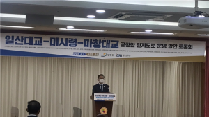 정하영 김포시장, 일산대교 통행료 '무료화' 제시