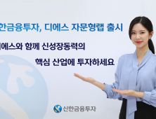 [쿡경제] 금투협, 증권사 대상 금소법 설명회 개최 外 신한금투