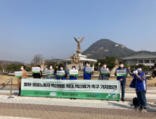 병원 노동자들 “백신 접종 후 휴가 제도화 필요”