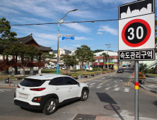 [산청소식] 산청군, 교통문화지수 2년 연속 A등급