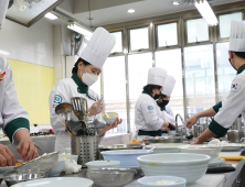 한호전 호텔외식조리학과, 실무중심 커리큘럼으로 조리 인재 양성 