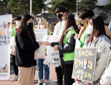 [대학소식] 대구한의대, “타트체리서 미세먼지 피부 독성 치료 물질 찾아” 외