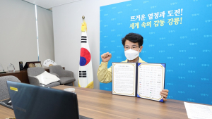 강릉시-환경부, 스마트 그린도시 협약···도내 유일 선정