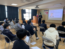 심은석 공주경찰서장, 중학생 대상 '학교폭력 예방 등 특별교육' 실시