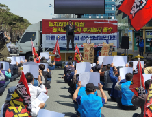 광주전남 농민회 “농지 전수조사‧투기 농지 몰수”  촉구