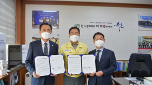 속초시-속초신협, 출생 축하금 지원 협약 체결