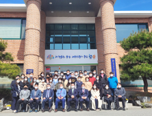 충남역사문화연구원, 개원 17주년 기념식 개최