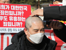 유흥·단란주점, 오비맥주 불매운동 돌입… “가격인상 철회하라”