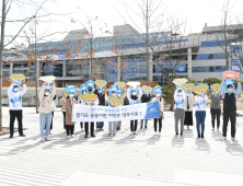 양주시, 경기도 공공기관 유치 총력…이색 캠페인 눈길