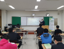 [교육소식] 공주생명과학고, '도시농업 관리사 취득 과정교육' 진행