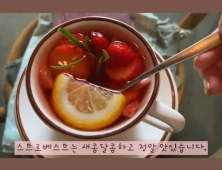 영진전문대 일본인 유학생, 대구의 맛에 빠지다