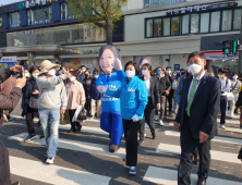 박영선 “민주당‧서울 바꾼다… 은평에는 신분당선 연결”