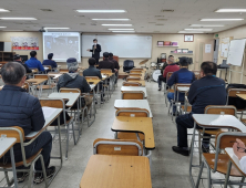 서강직업전문학교, 신임경비‧민간경비교육 개강반 모집