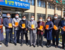 완주 동상면 어르신들, 국내 최초 주민채록 시집 ‘찐한 감동’