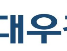 하나금투 “대우건설, 상반기 주택 중심 실적 성장 기대”