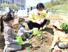 진주 명품 시민텃밭...자연 속 행복 힐링 공간으로 탈바꿈