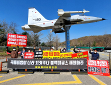 갈림길 놓인 원주공항…