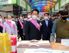 전남 농수특산물 서울 강남서 직판