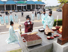 나주 배 풍년 농사 기원 ‘배신제’ 봉행