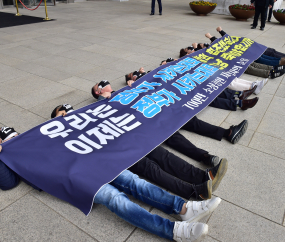 '살려주세요' 국회 바닥에 누운 소상공인 자영업자들