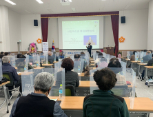 [대학소식] 대구한의대 박동균 교수, 경북도민 행복대학서 특강 외