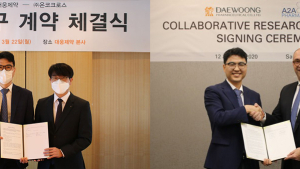 대세가 된 AI 신약개발…대웅제약의 똑똑한 ‘AI 기업 모시기’
