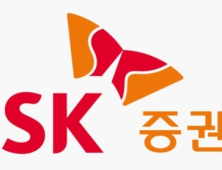 [쿡경제] SK증권, 2000억대 규모 ESG채권 발행 대표 주관 外 KB