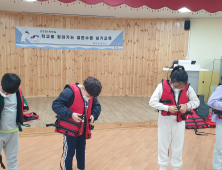 충남교육청, 초등학교 '생존수영 실기교육' 운영   