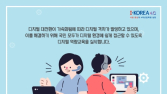 [대학소식] 창원대 산학협력단, '전국민 디지털 역량강화 교육 사업' 선정