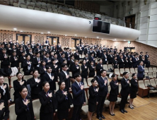 호텔경영학과 대학 관심 수험생… 숭실대 숭실호스피탈리티 입학상담 