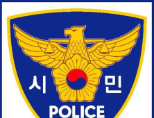 경찰 도움으로...20년 만에 헤어진 부부 극적 상봉