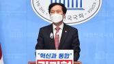 김기현, 원내대표 도전 선언… “이념 넘어 실용 추구하겠다”