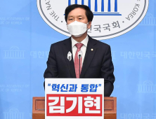 김기현, 원내대표 도전 선언… “이념 넘어 실용 추구하겠다”