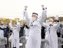 보령시, 주렴산 3.1만세운동 기념식 개최