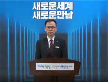 성남시, 지역상권 활성화와 소상공인 지원에 행정역량 집중