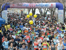 대전 동구, ‘코로나 19 극복 언택트 대청호 벚꽃길 마라톤 대회’ 개최